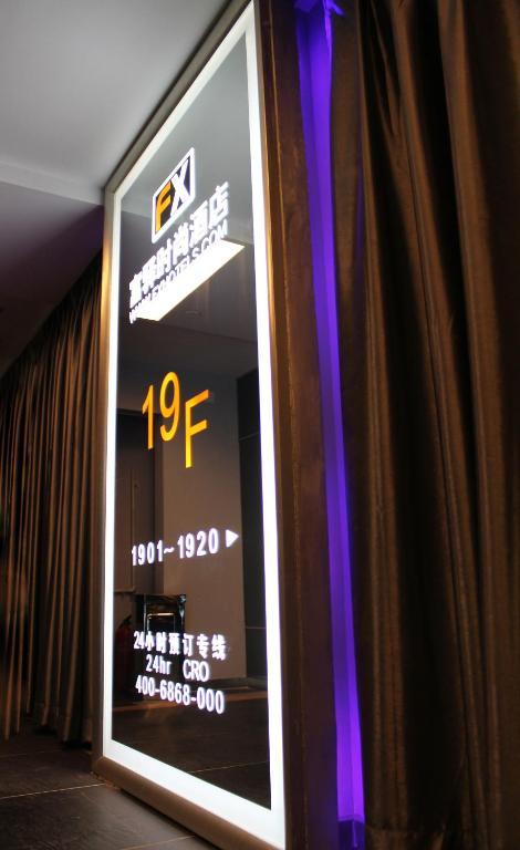 Fx Hotel Zhongguancun Pekín Exterior foto